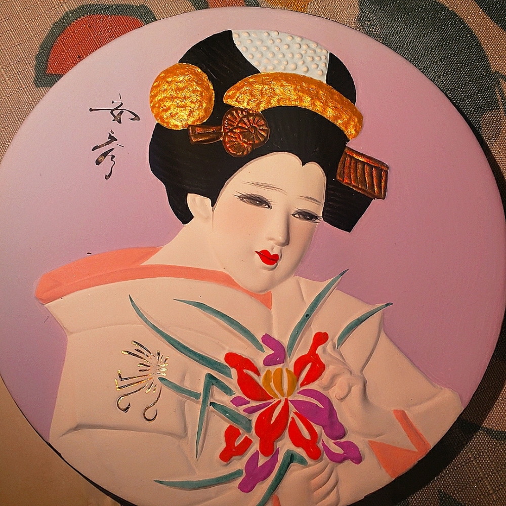 The Hamilton Collection Ikebana Gentle Arts of the Geisha Limited Ed. Plate, IOB